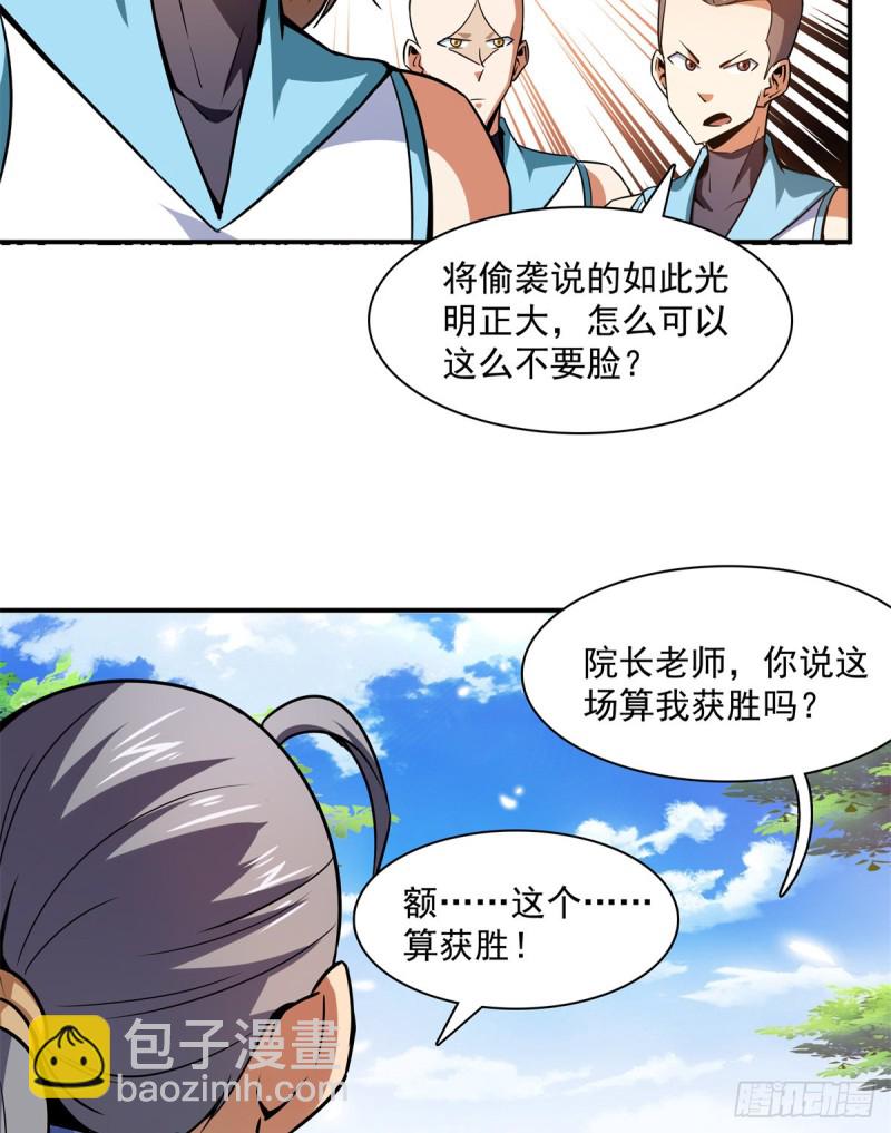 125 我 认 输！20