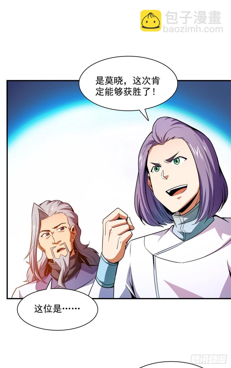 125 我 认 输！25