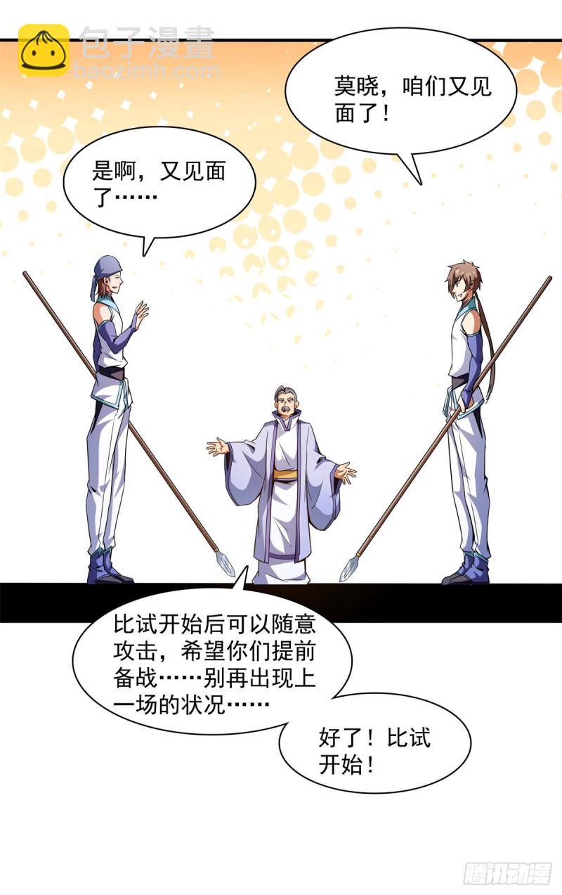 125 我 认 输！28
