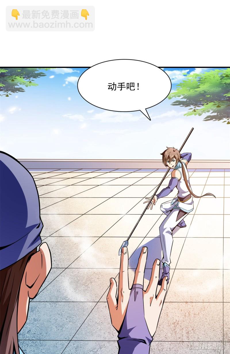 125 我 认 输！29