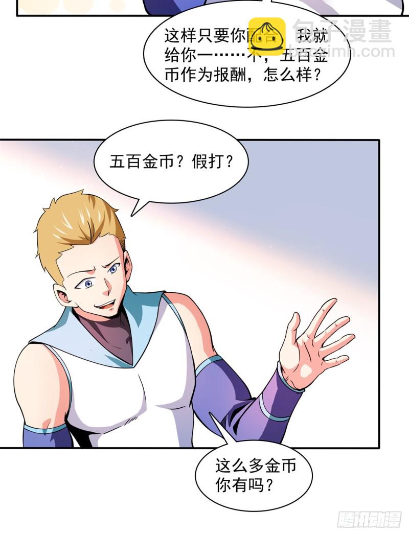 125 我 认 输！3