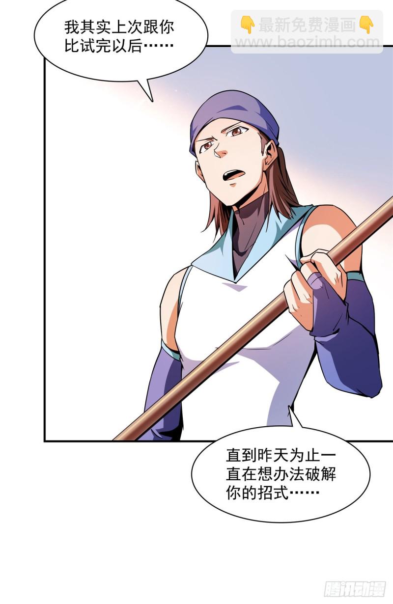 125 我 认 输！32