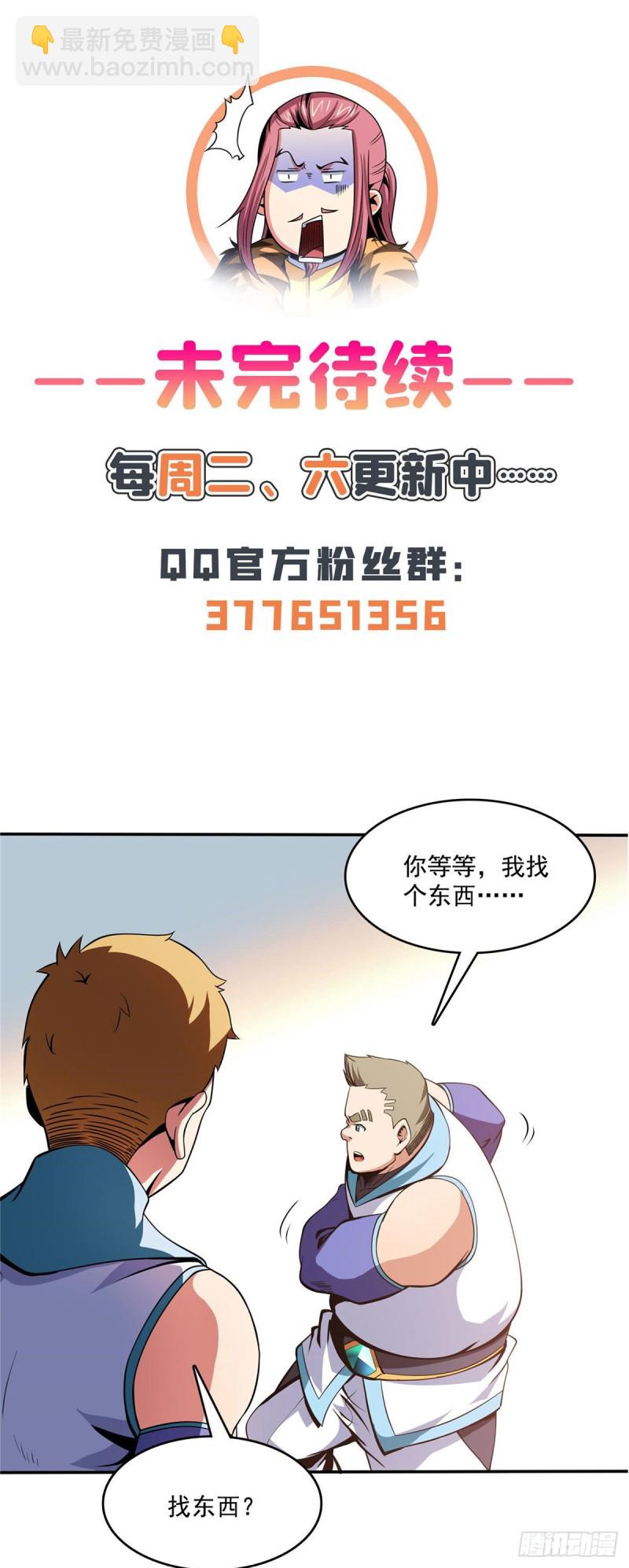 125 我 认 输！45