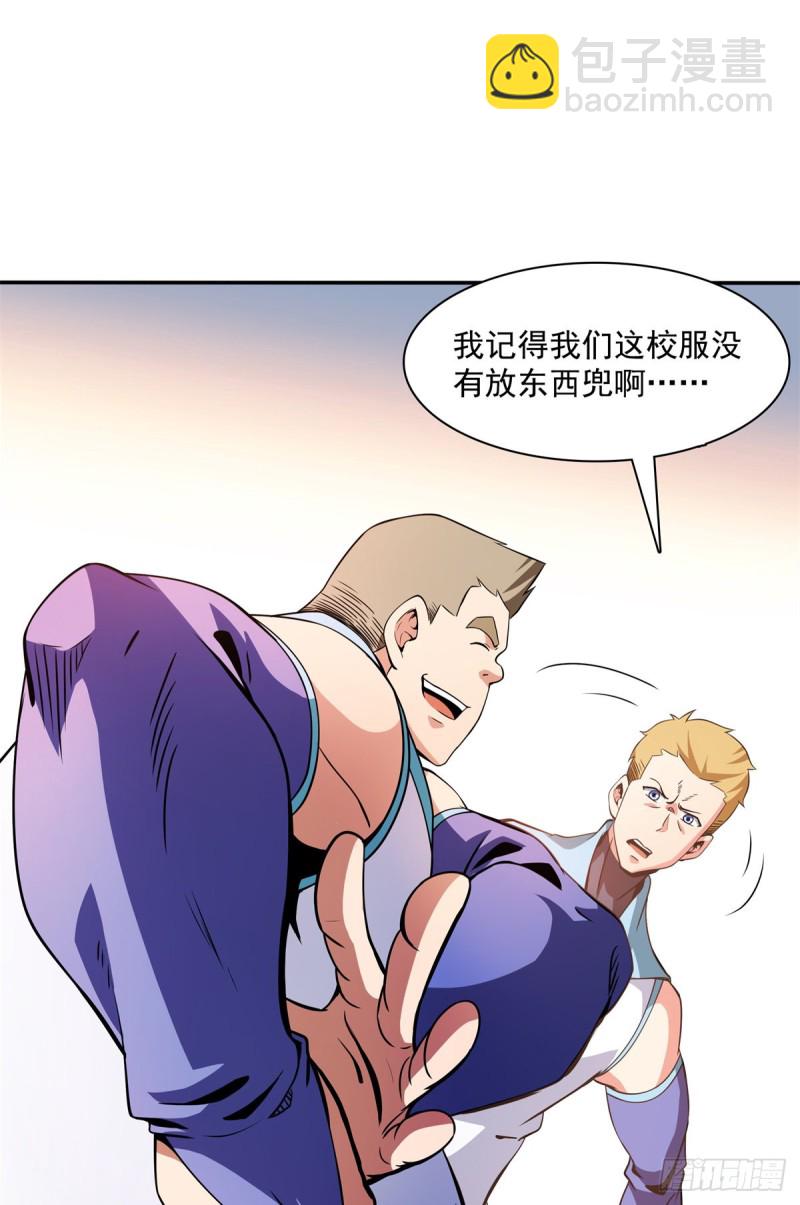 125 我 认 输！5