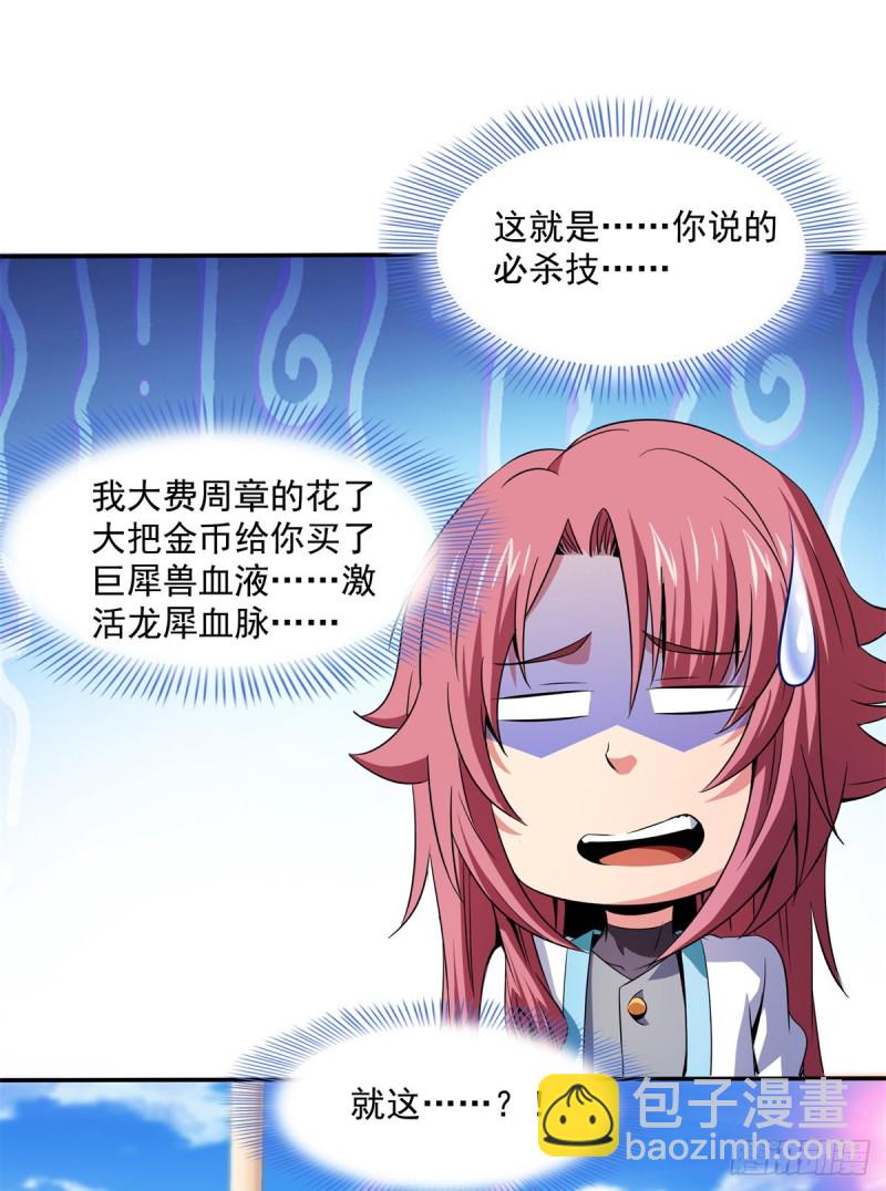 125 我 认 输！9