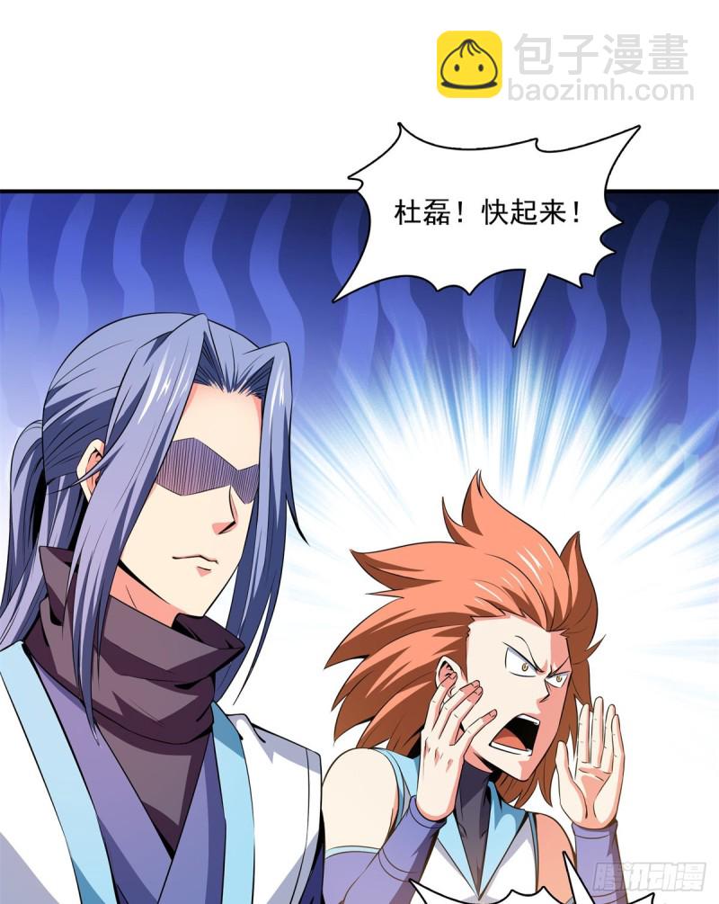126 用力大了16