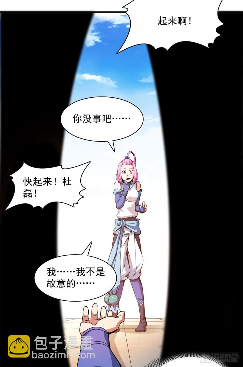126 用力大了19