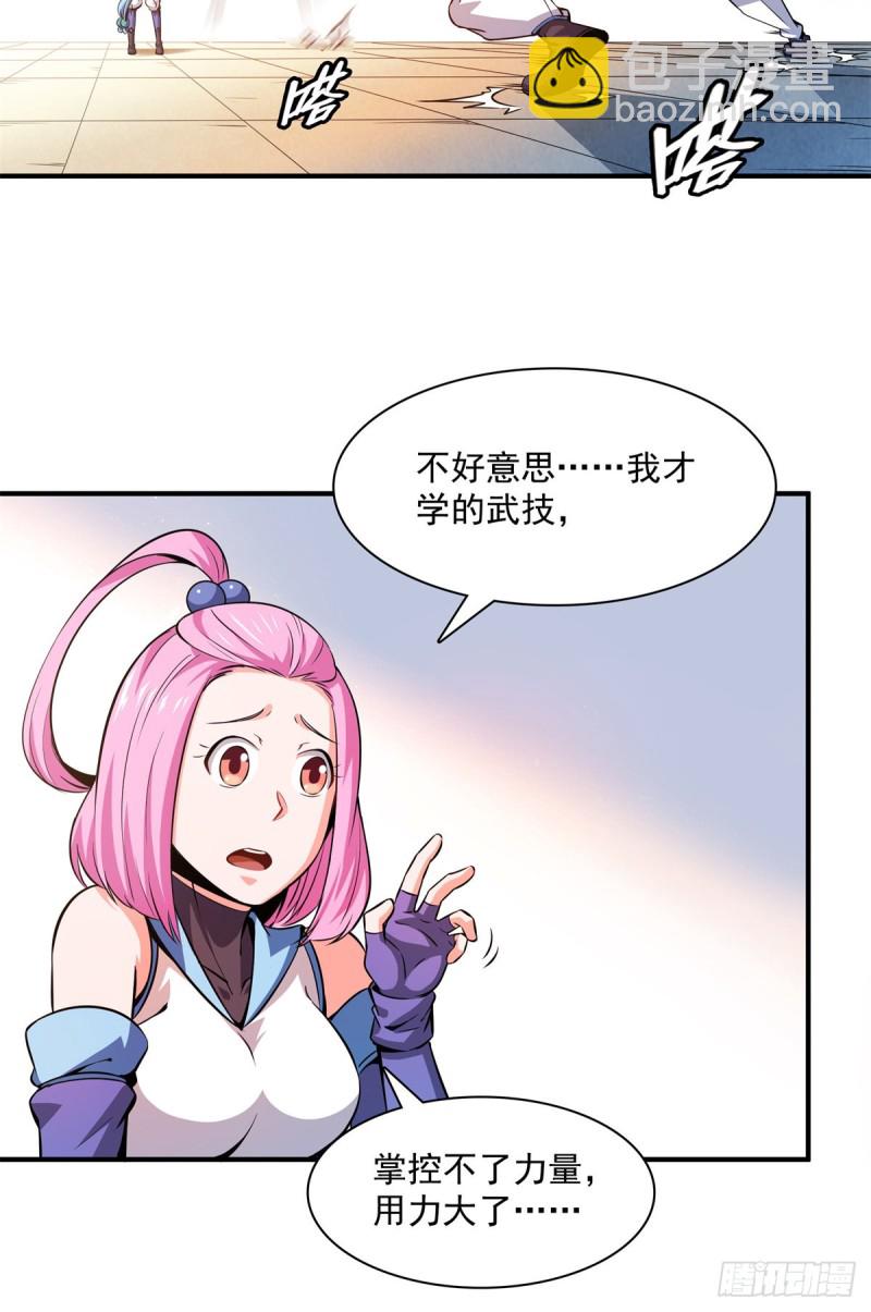 126 用力大了22