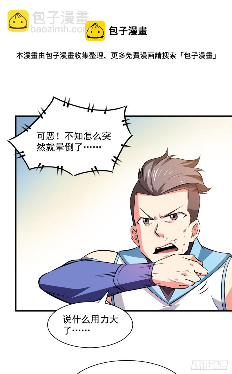 126 用力大了23