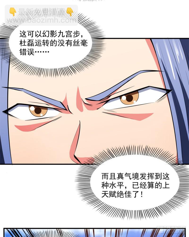 126 用力大了27