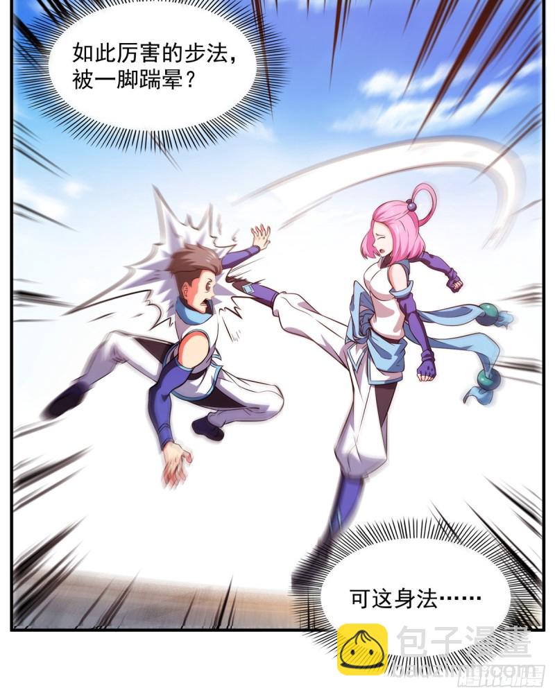 126 用力大了28