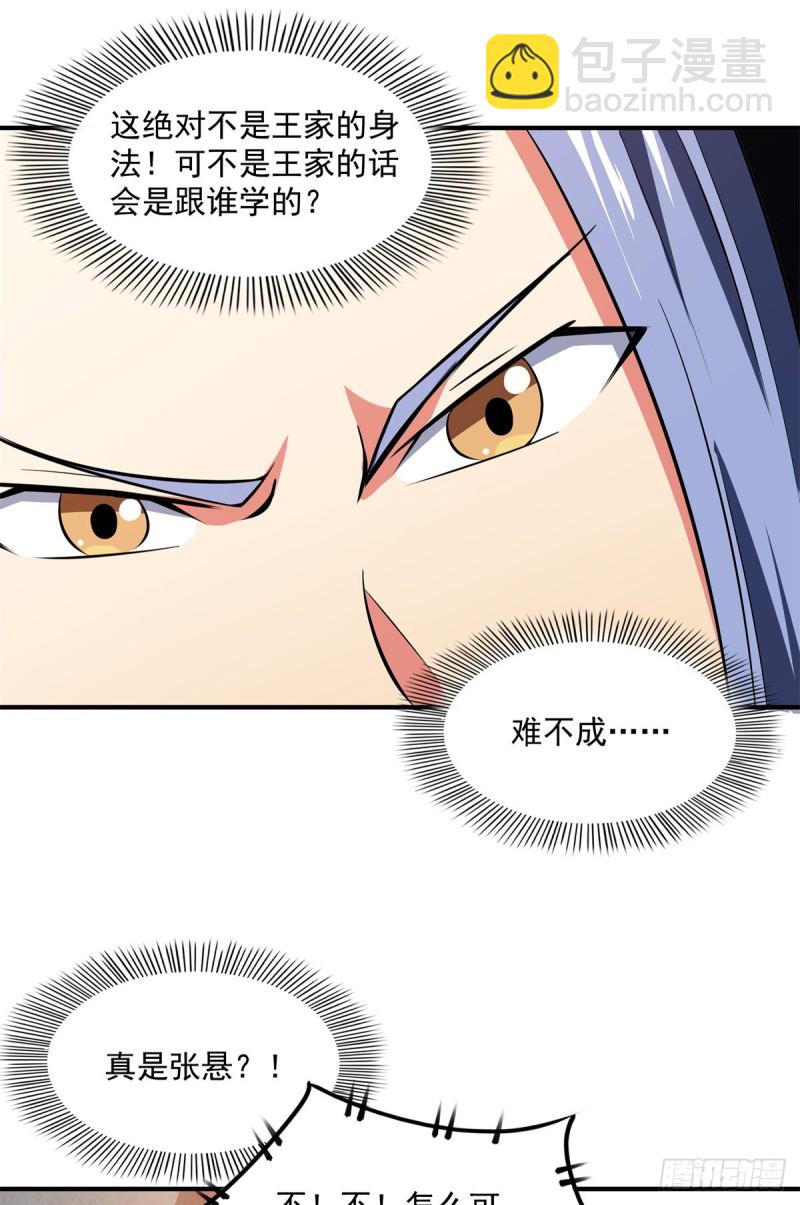 126 用力大了35