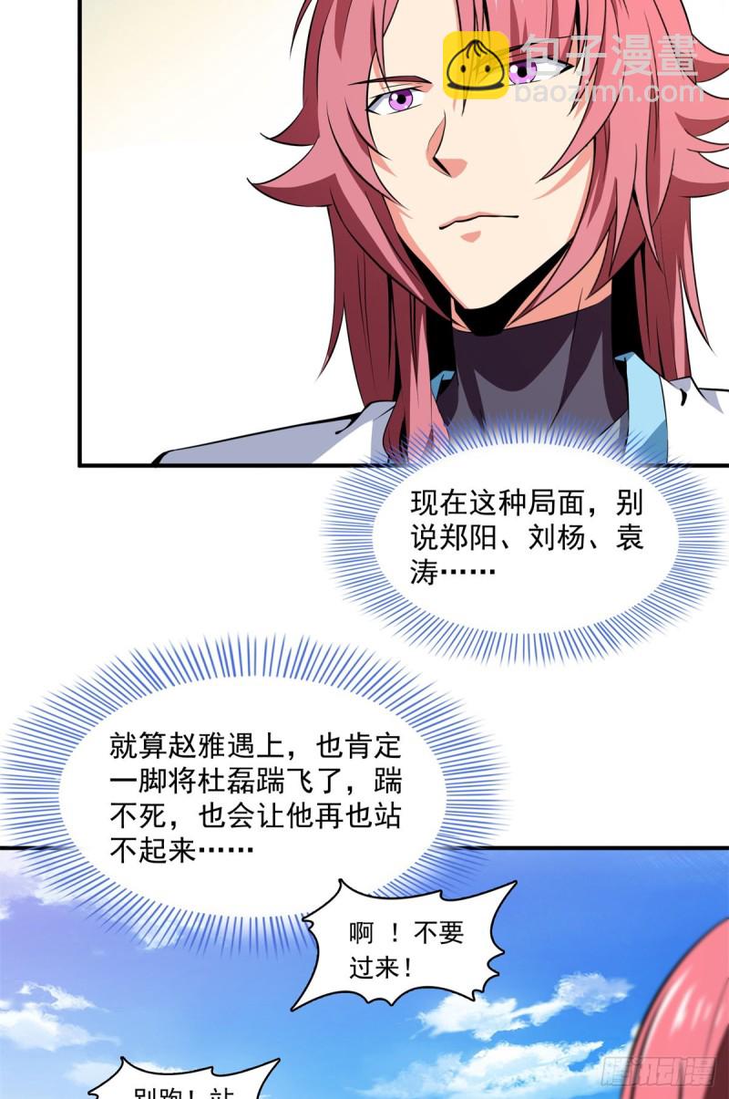 126 用力大了37