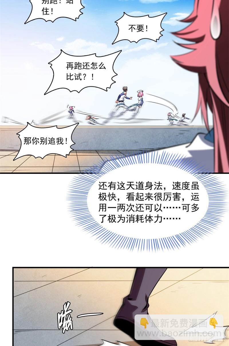 126 用力大了38