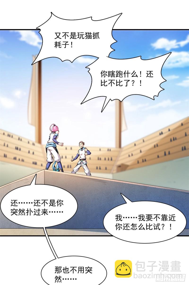 126 用力大了40