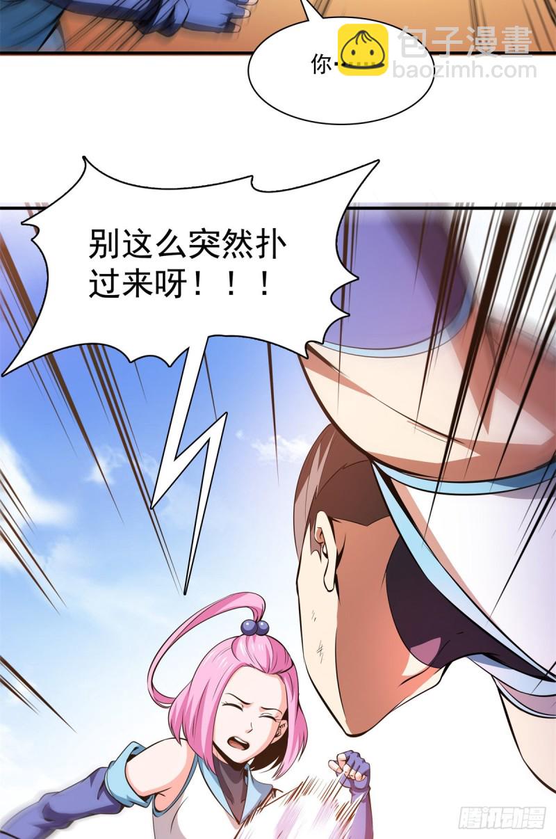 126 用力大了43