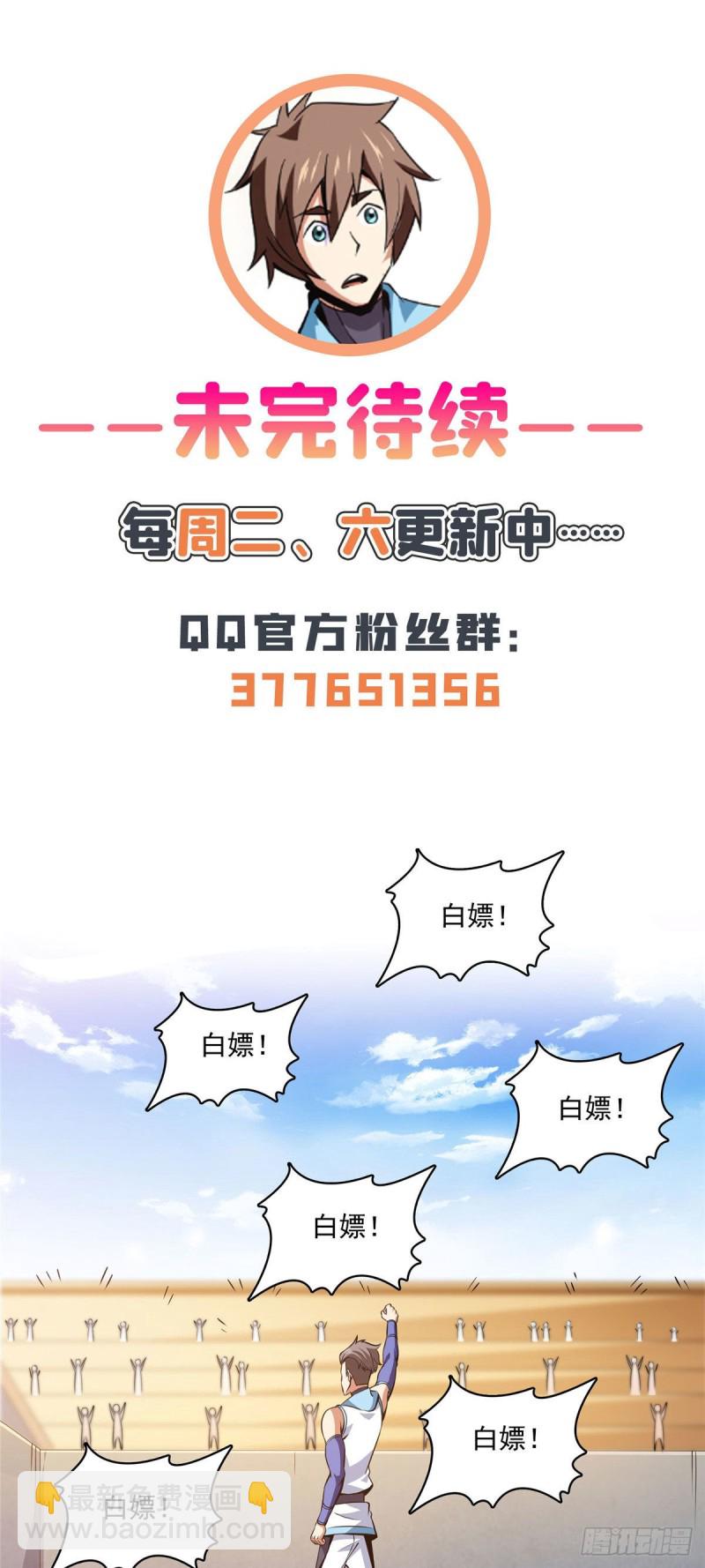 126 用力大了47