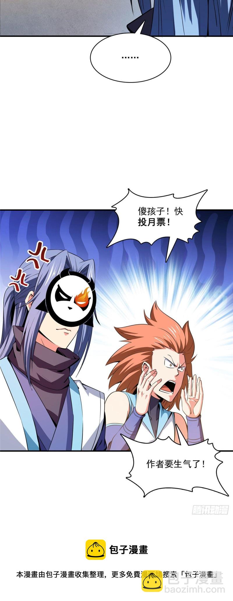 126 用力大了49
