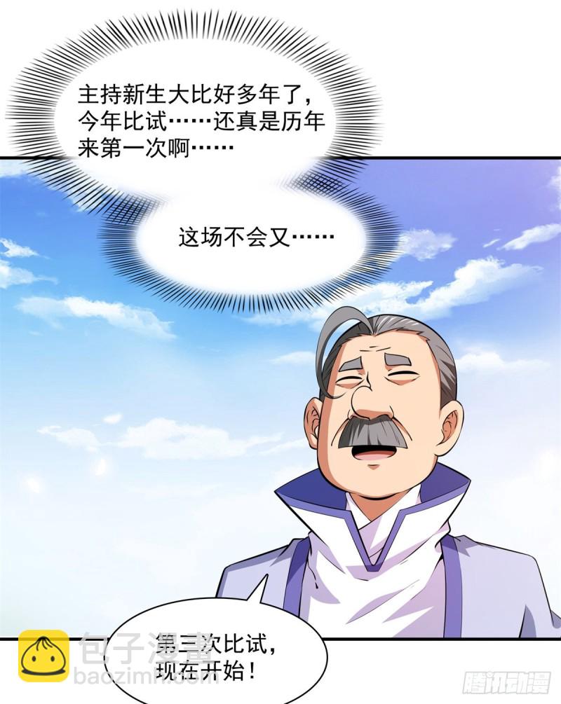 126 用力大了6