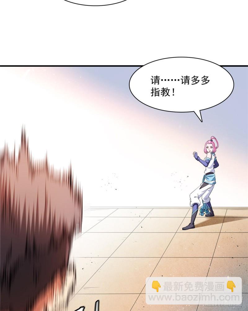 126 用力大了7