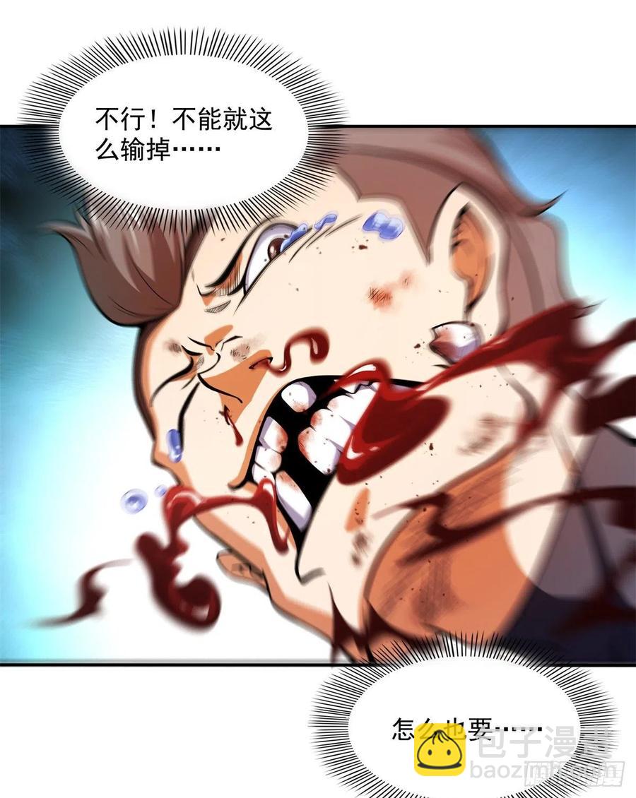 127 对拳1