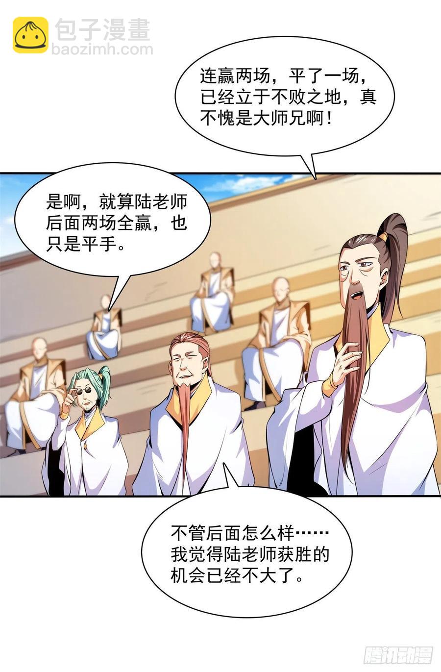 127 对拳13