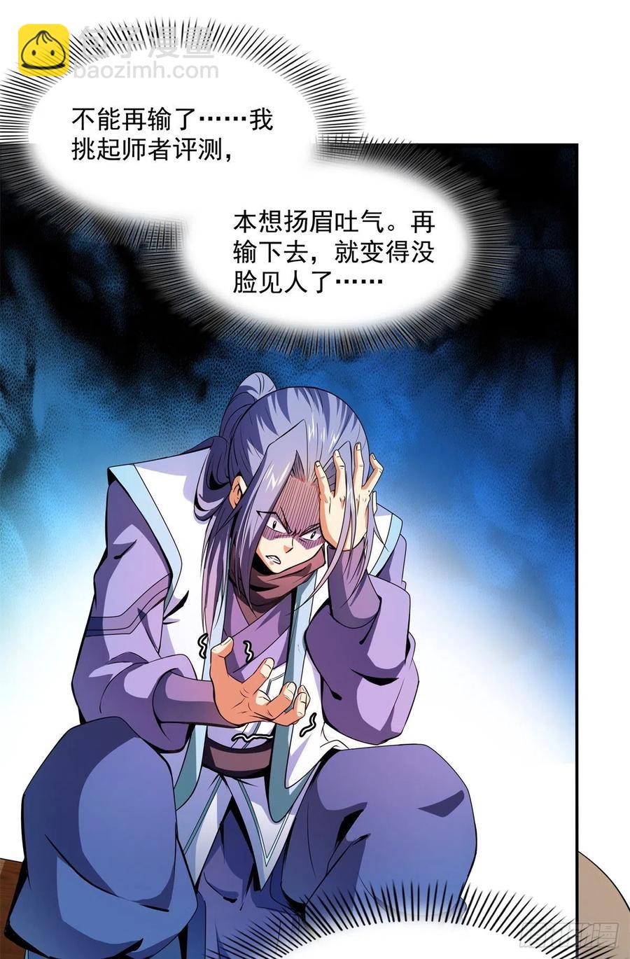 127 对拳14
