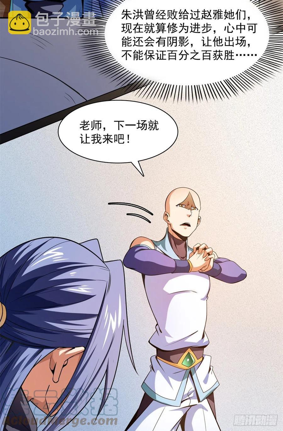 127 对拳15