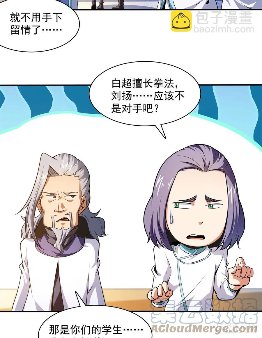 127 对拳18