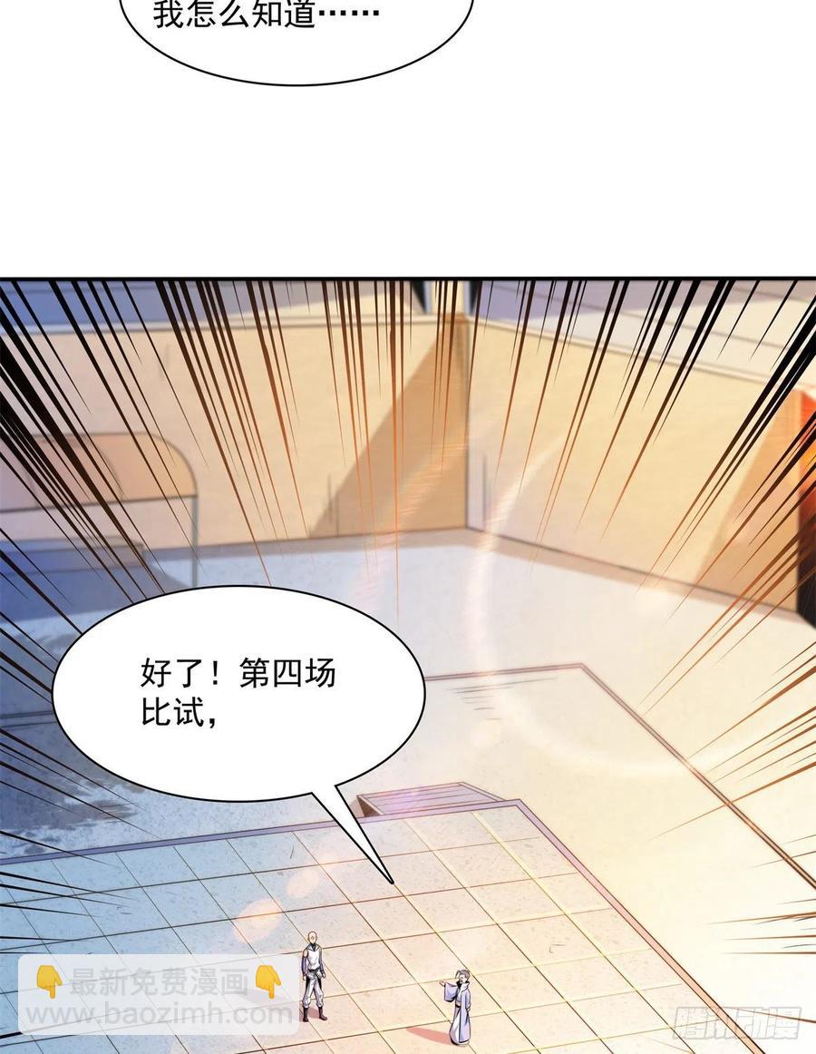 127 对拳19