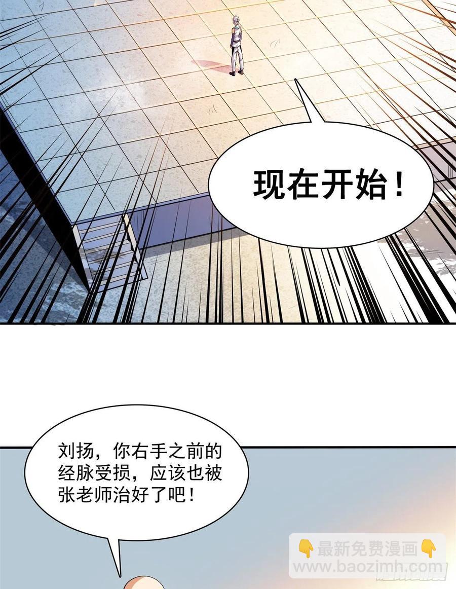 127 对拳20