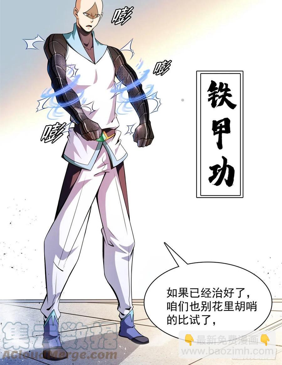 127 对拳21