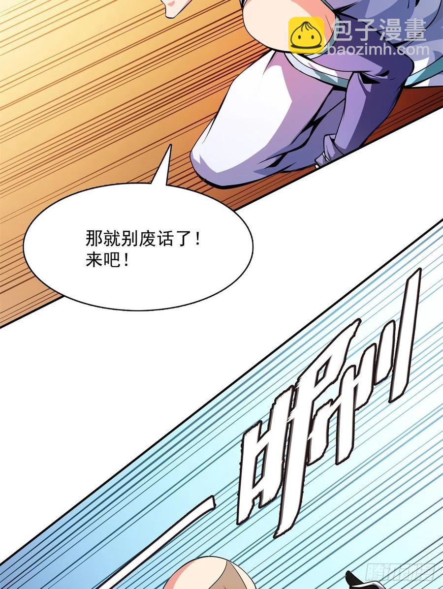 127 对拳25