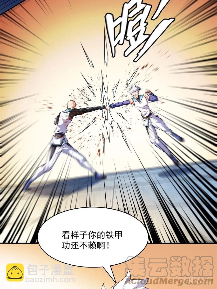 127 对拳27