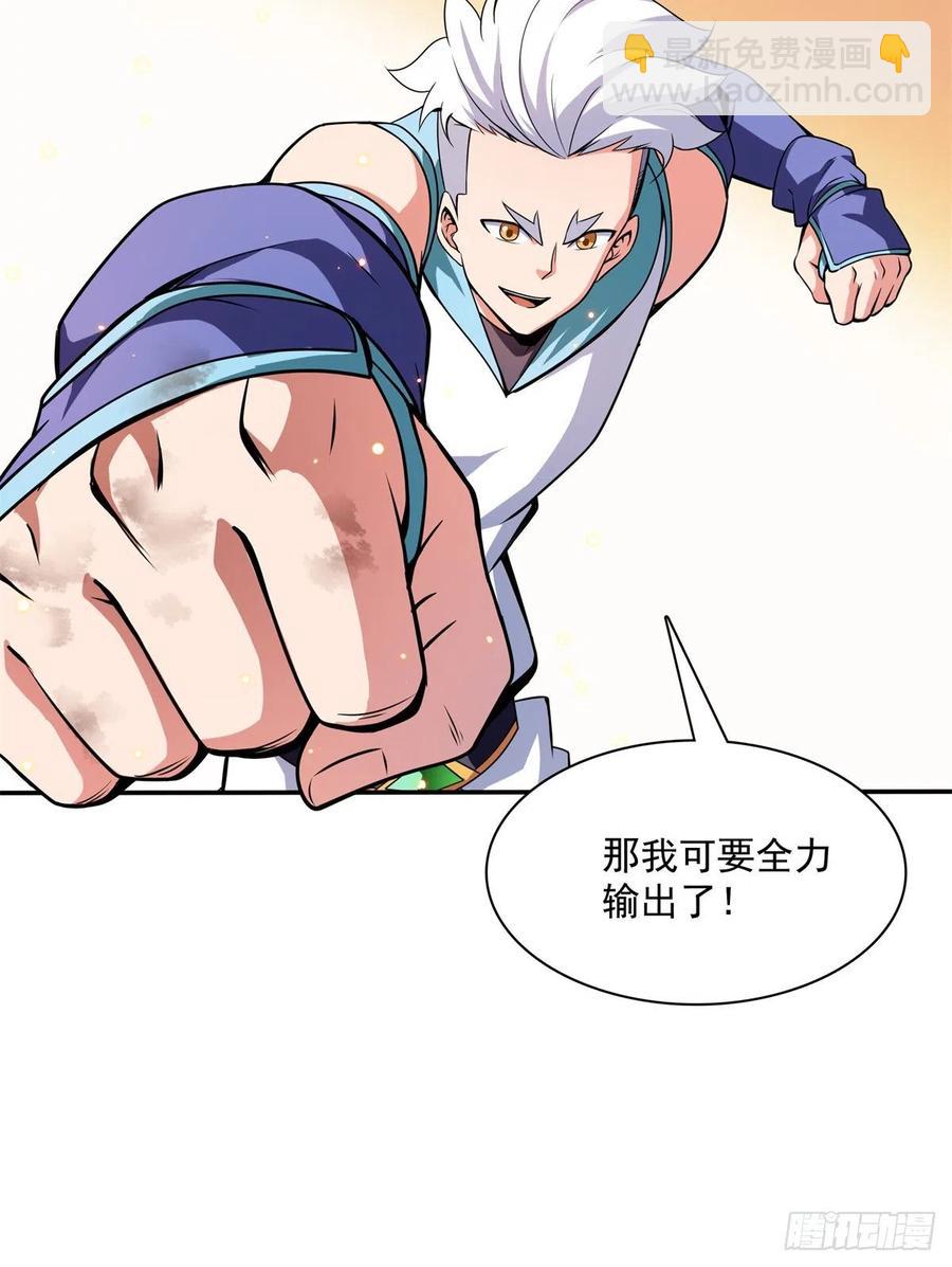 127 对拳28