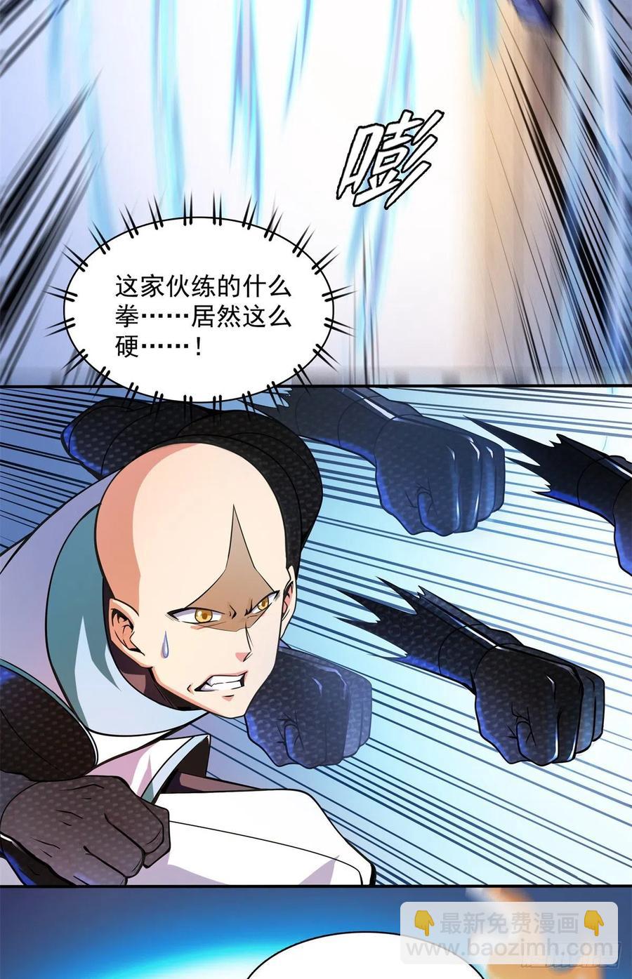 127 对拳32