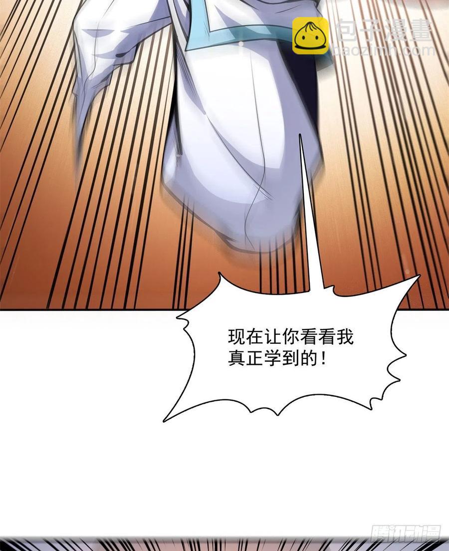 127 对拳35