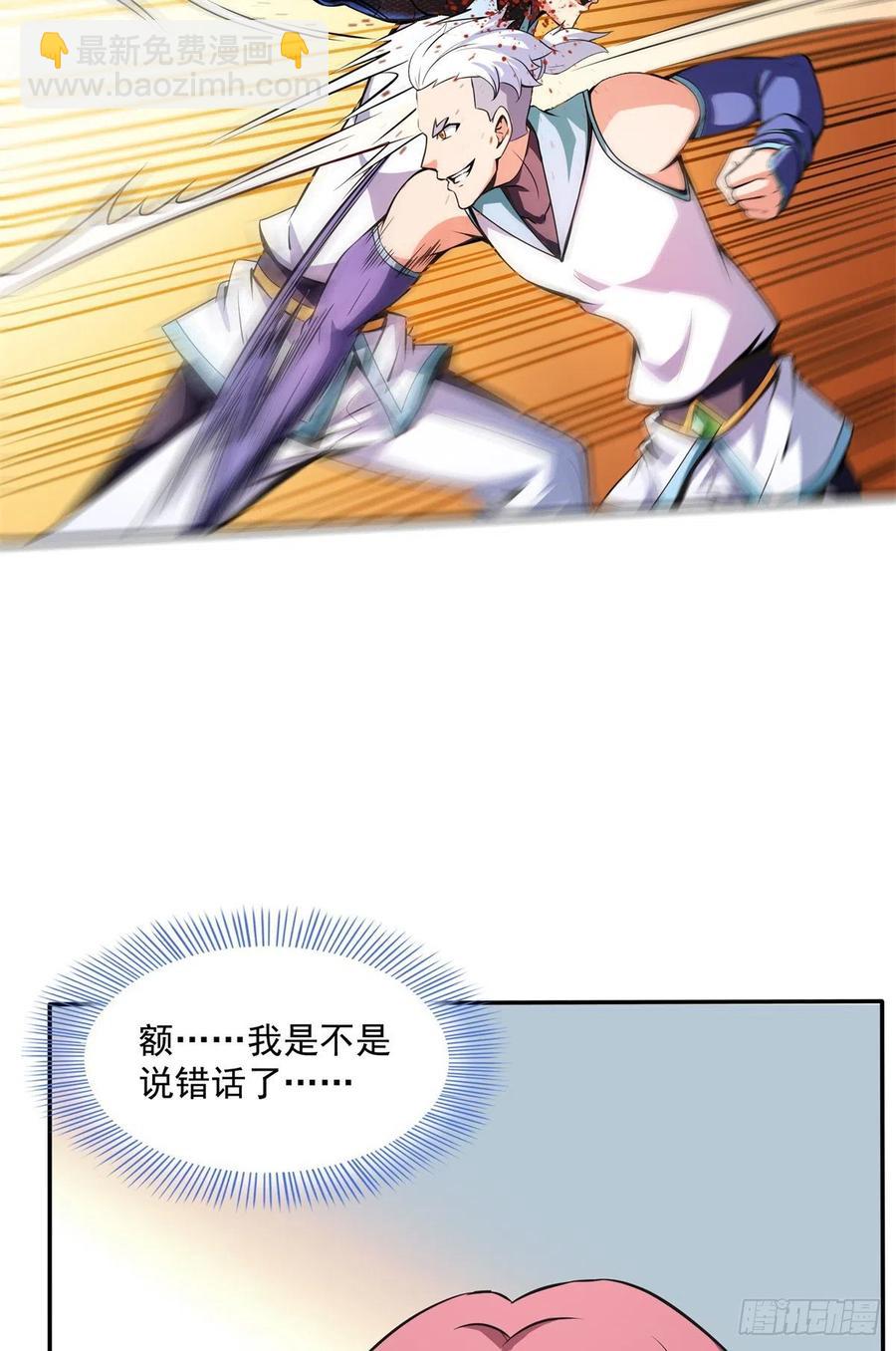 127 对拳37