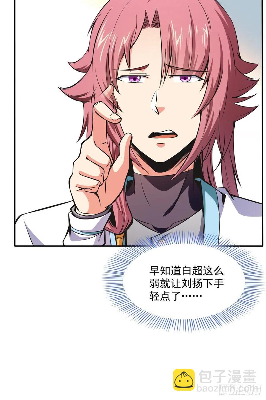 127 对拳38
