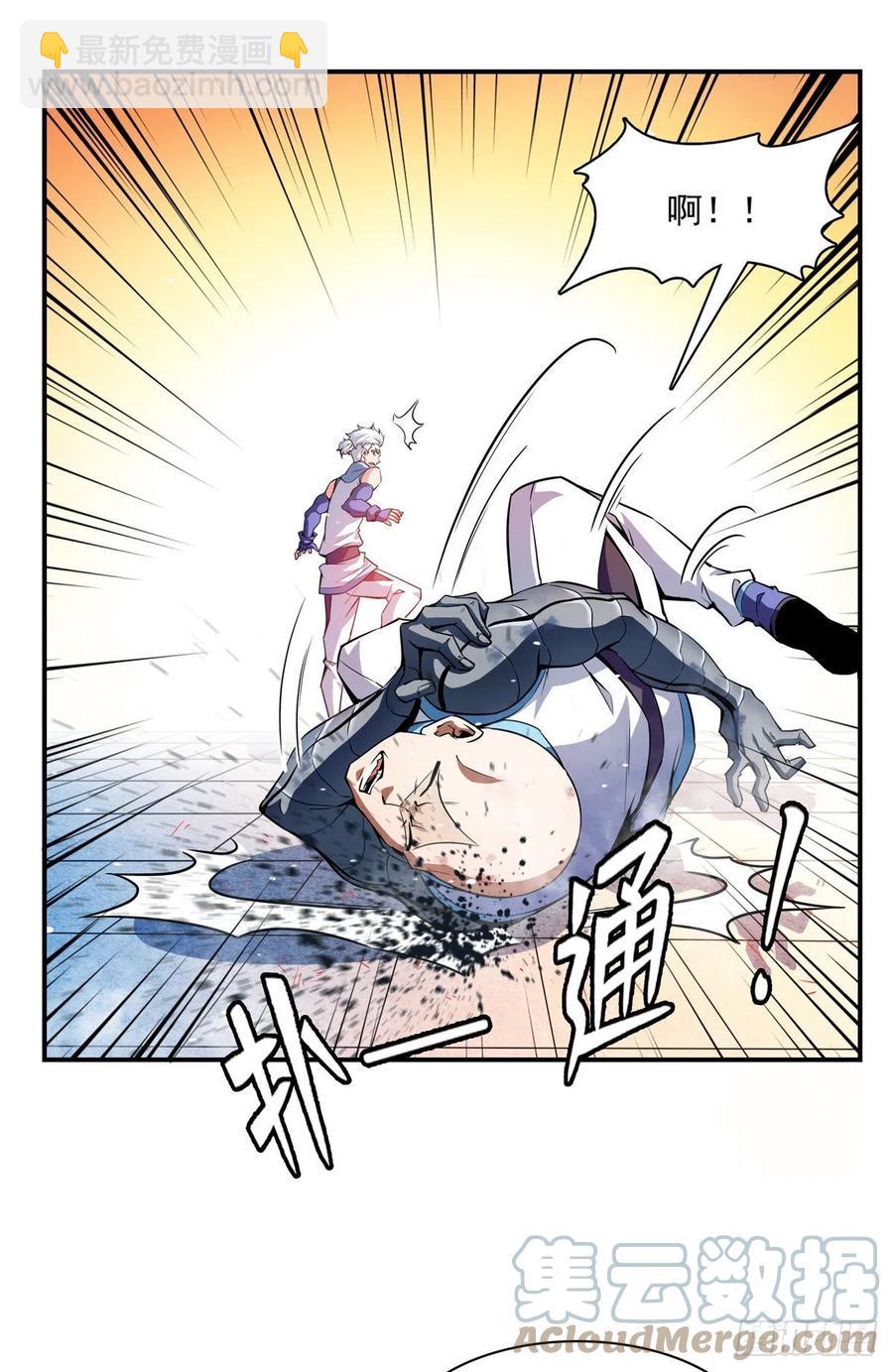 127 对拳39