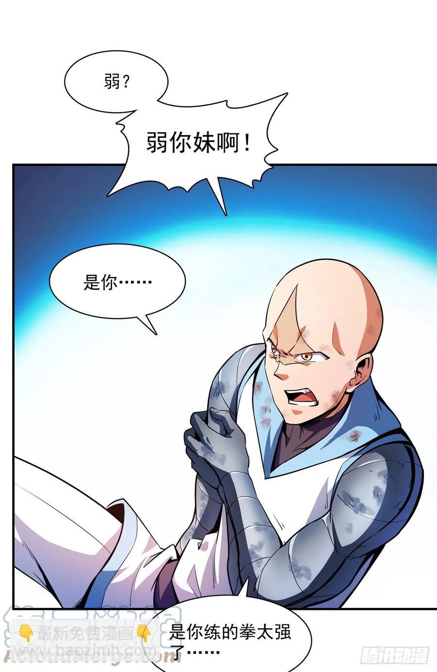 127 对拳42