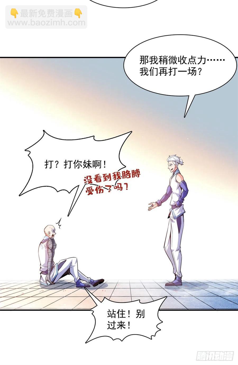 127 对拳43