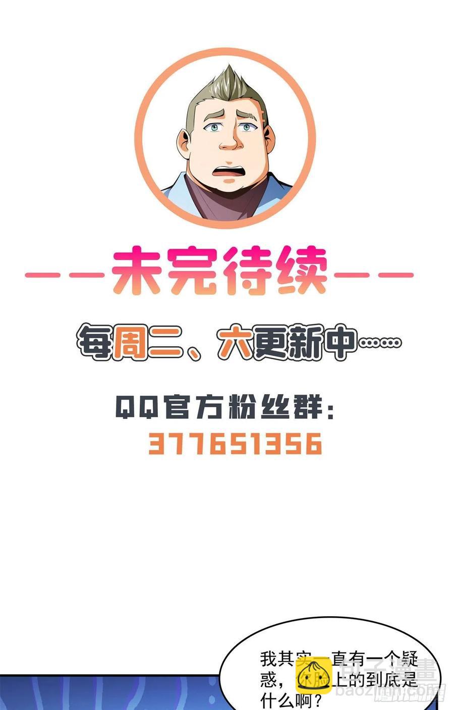 127 对拳44