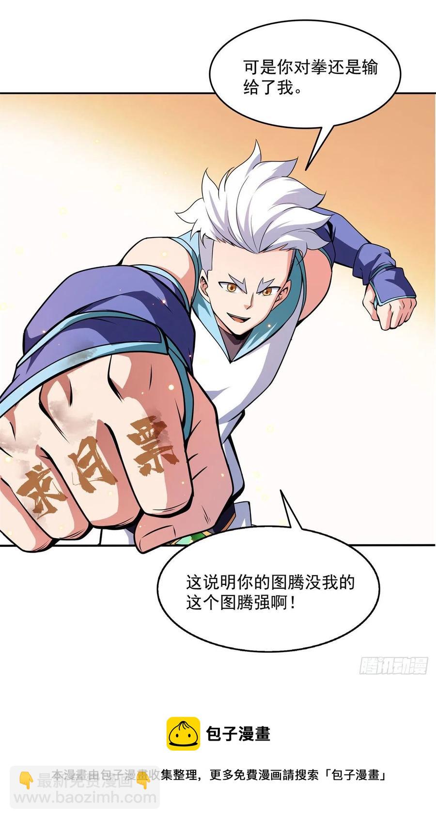 127 对拳47