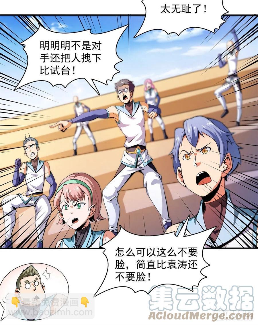 127 对拳6
