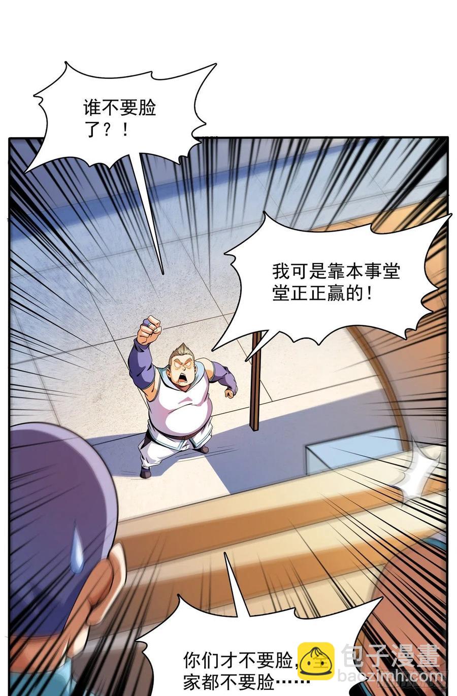 127 对拳7
