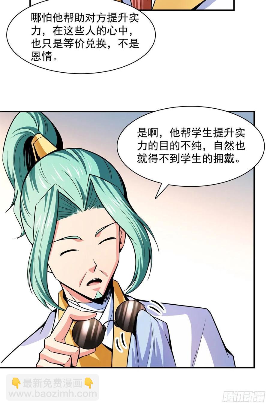 128 你敢接否？11