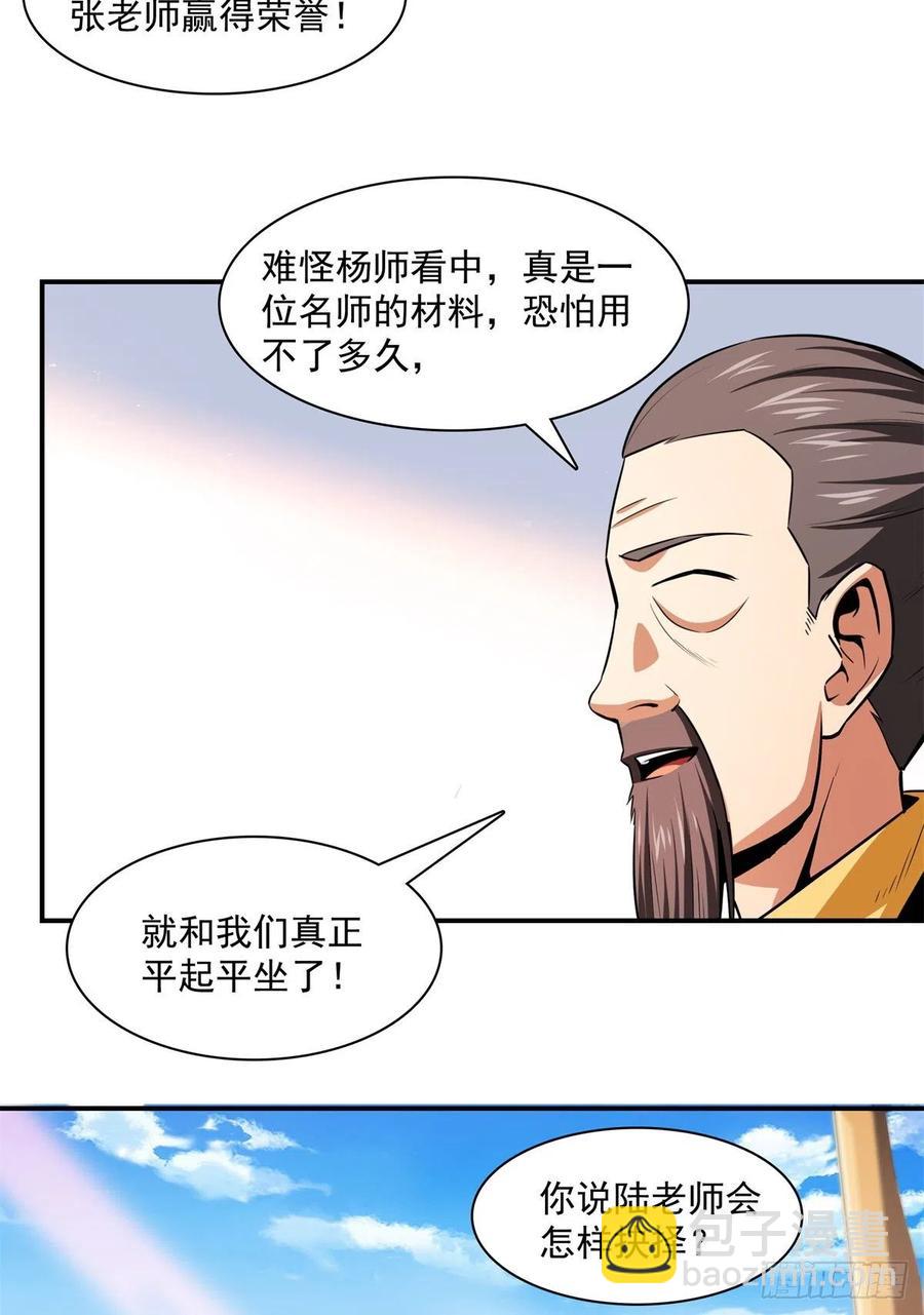 128 你敢接否？13