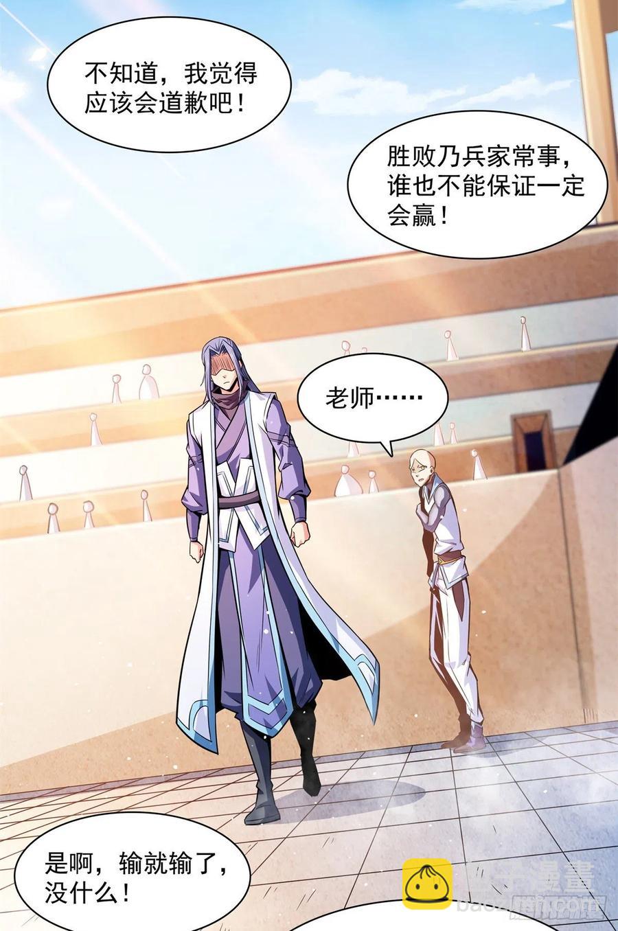 128 你敢接否？14