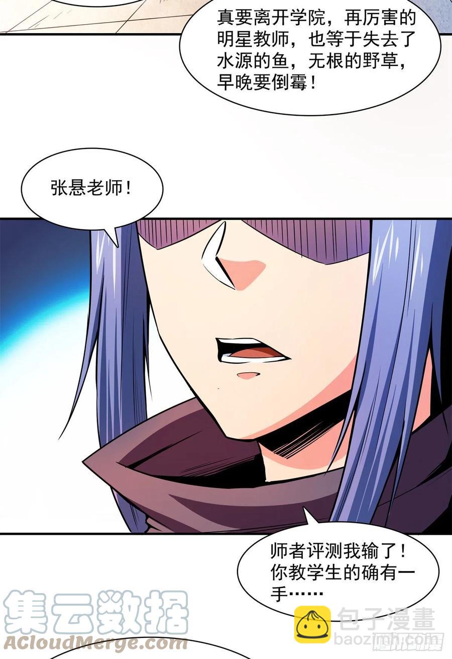 128 你敢接否？15
